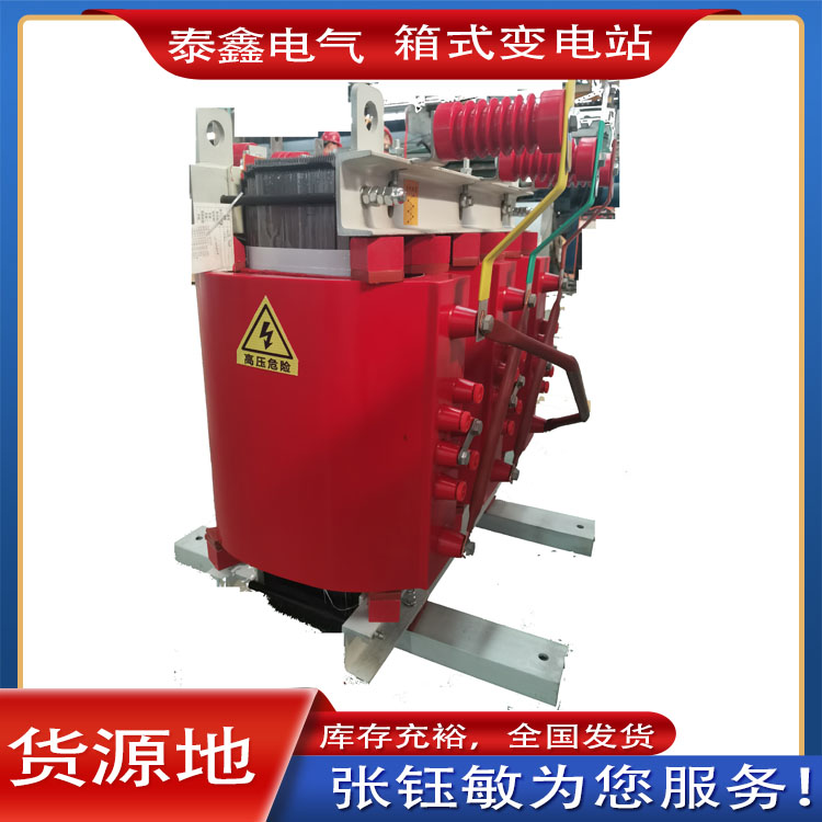 干式變壓器的工作原理和優(yōu)勢解析
