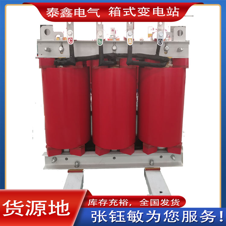 干式變壓器在使用中的常見問題
