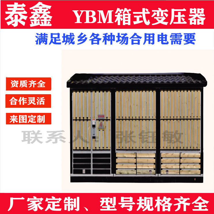 ?變壓器生產(chǎn)的基本流程是什么