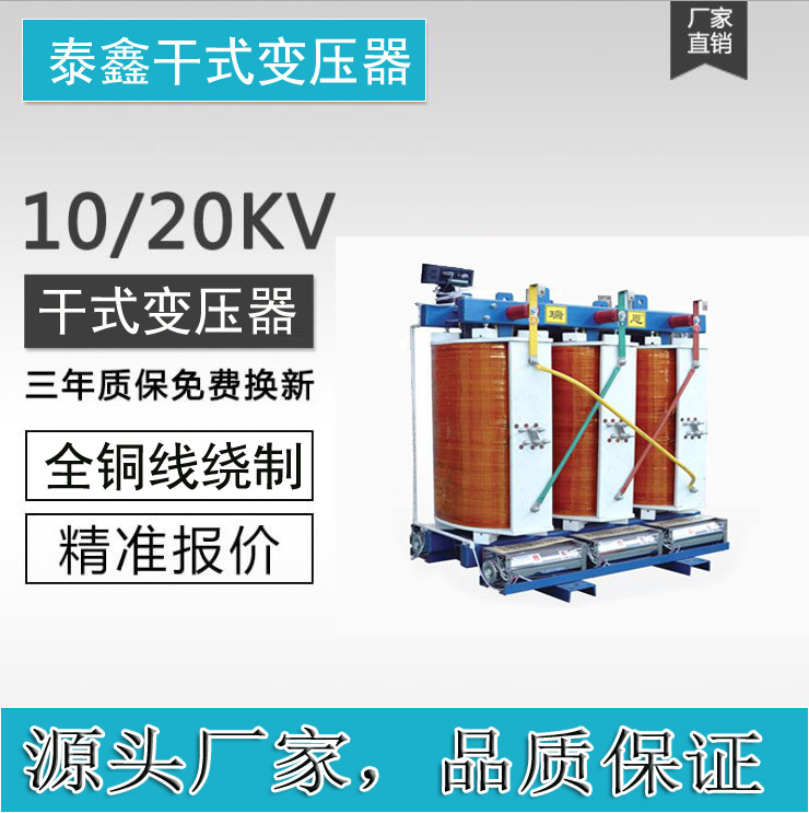 箱式變壓器的繞組有哪些種類