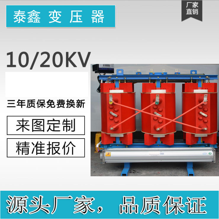 箱式變壓器有哪些特點