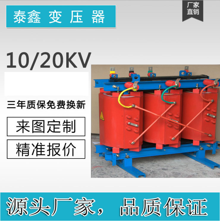 變壓器的機械保護有哪些