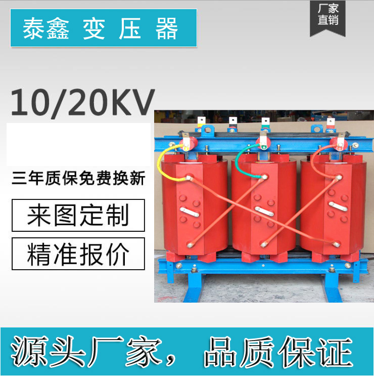 干式變壓器與油浸變壓器的區(qū)別是什么