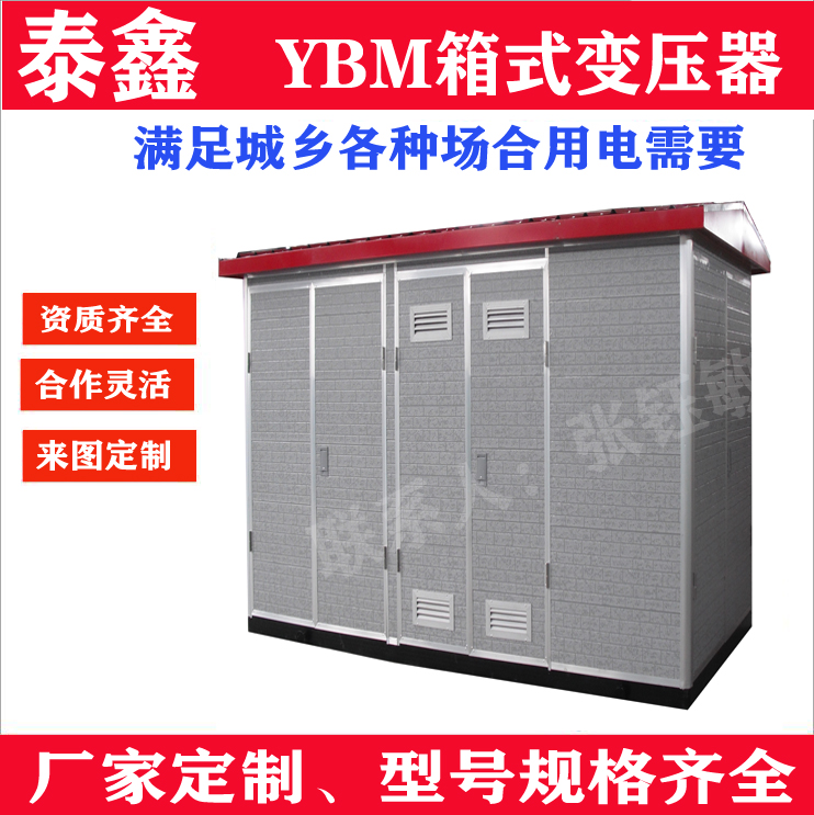如何優(yōu)化變壓器的設(shè)計(jì)以提升生產(chǎn)效率