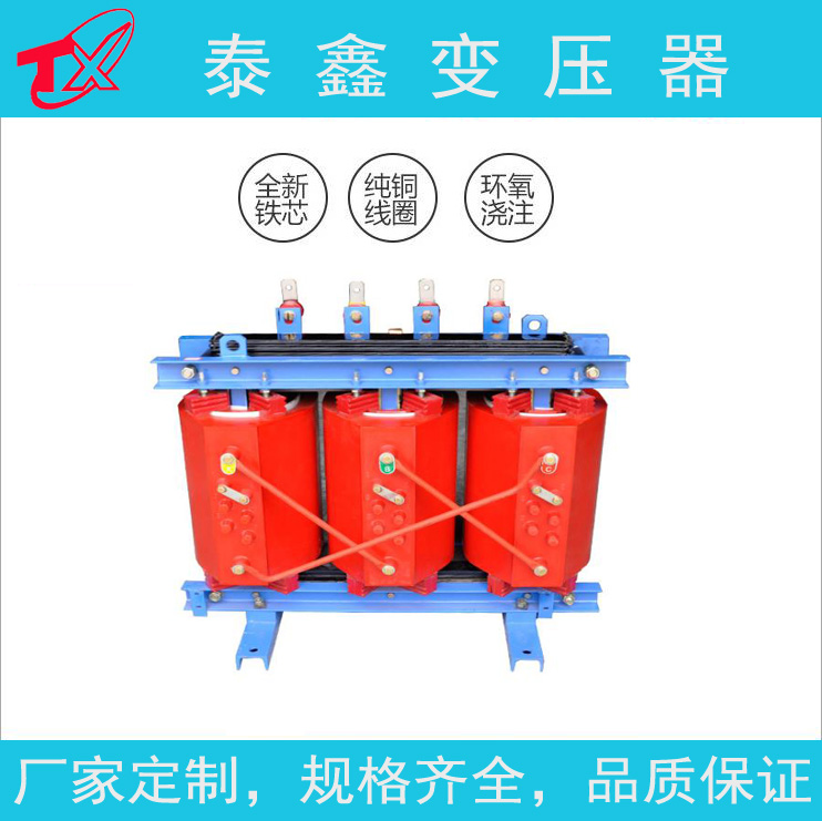 如何選擇合適的干式變壓器規(guī)格